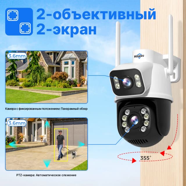 RU-WS318B 4K камера PTZ WIFI