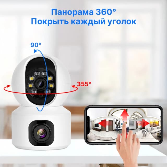 1080P 4MP PTZ WIFI 2MP Камера